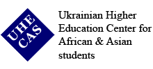 UHECAS